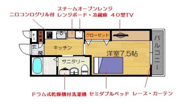 フィオレの物件間取画像